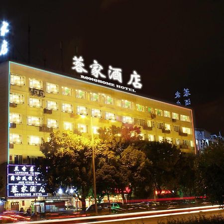 Chengdu Ronghome Hotel Exterior foto